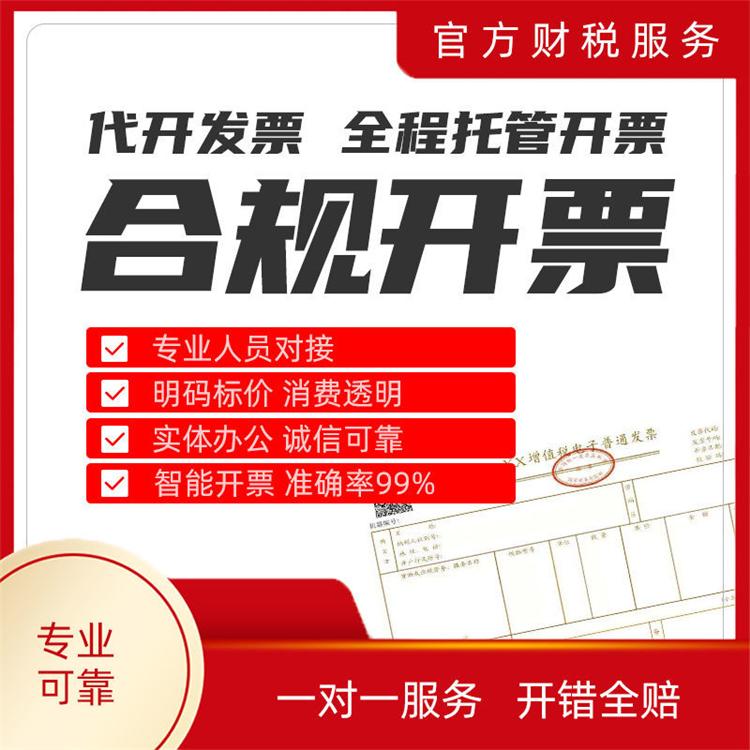 在杭州注册公司好吗要多少钱