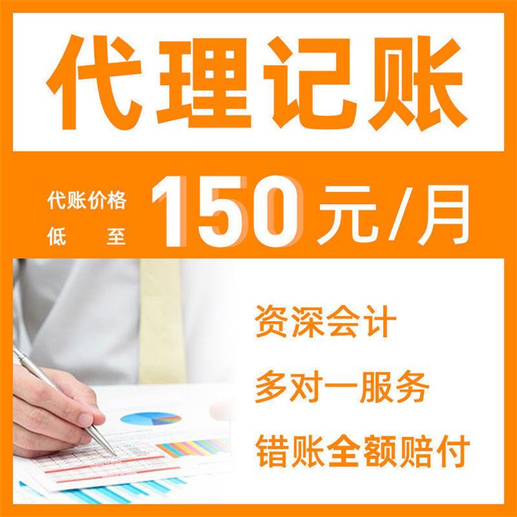 杭州市拱墅区注册公司怎么办理
