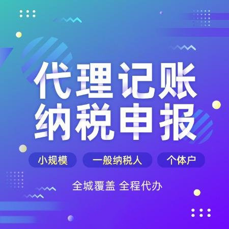 杭州市上城区外资公司注册条件
