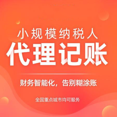 杭州注册一个汽车服务公司多少钱